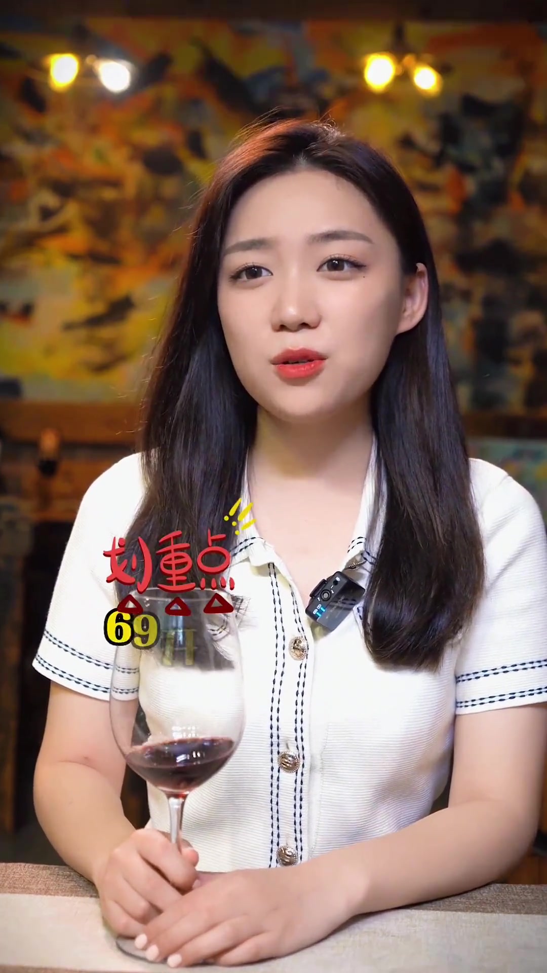 一秒分辨葡萄酒产地,做酒桌上最亮的仔。月半不微醺_葡萄酒知识 红酒条形码