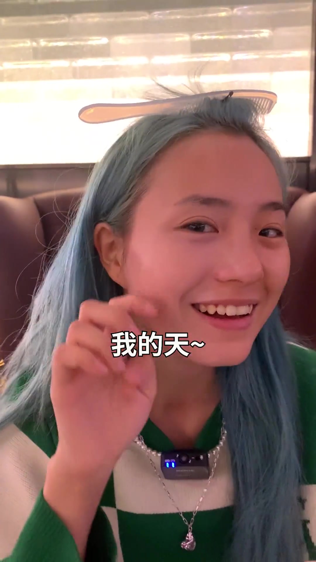 和100多个帅气“男友”一起跨年是什么体验?小鱼海棠 以分钟为单位的恋爱
