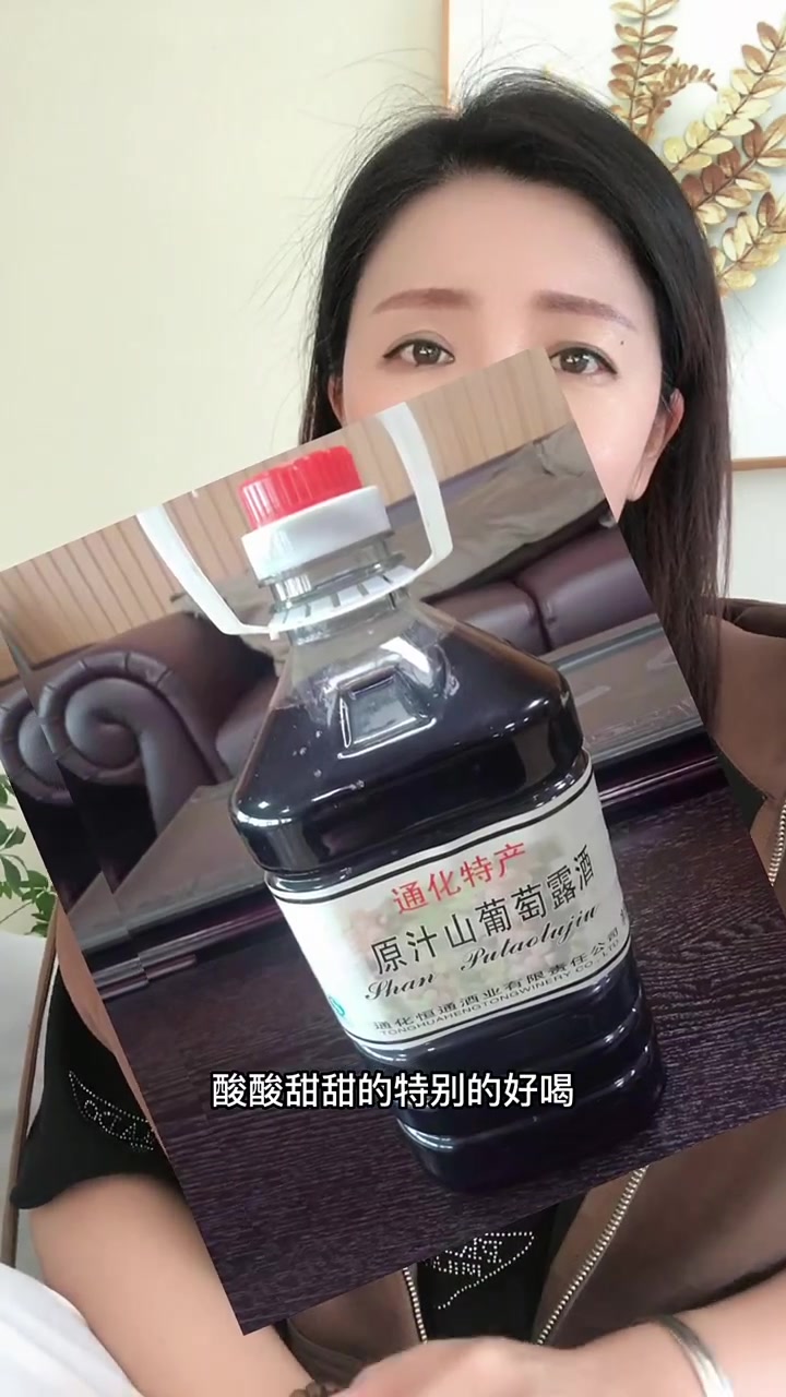 通化野生山葡萄酒一桶