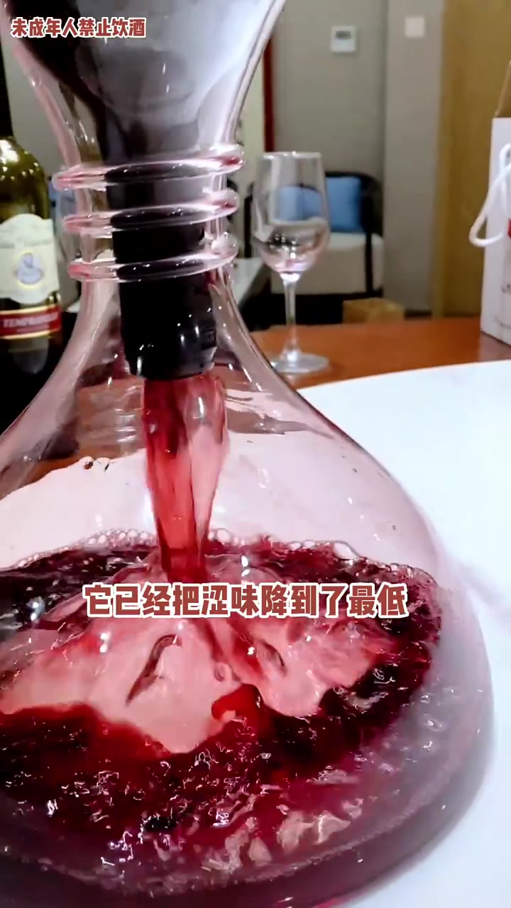 喝干红不要再兑雪碧了 张裕葡萄酒