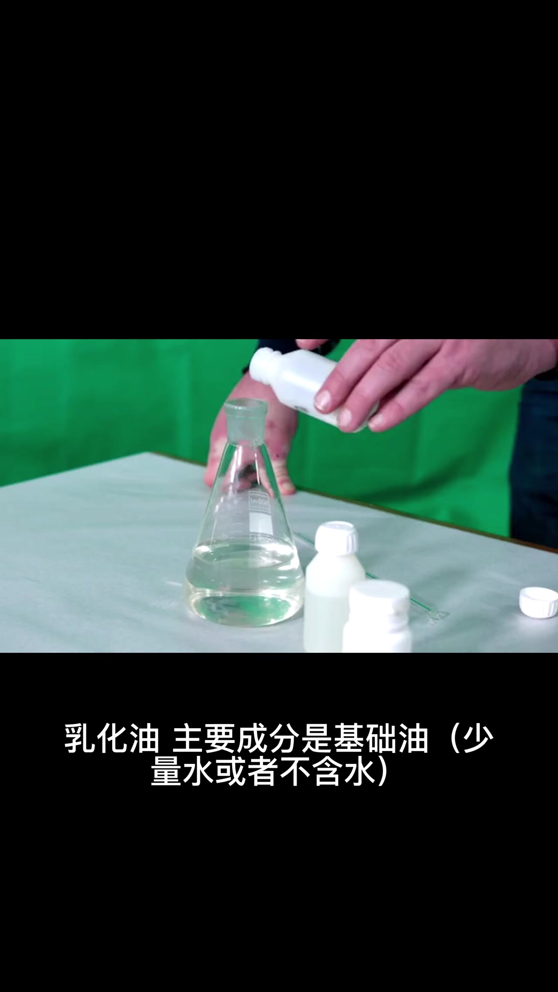 乳化油水溶性金属切削液-乳化油