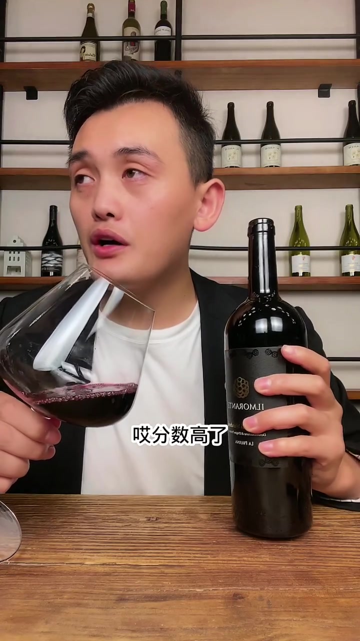 红酒测评,99分的一支干红 葡萄酒 红酒 红花园小酒铺