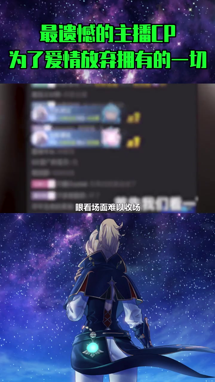 为了自己心爱之人甘愿放弃所有,结果对方一句我们只是好盆友遗憾的爱情&nbsp;爱情&nbsp;恋情