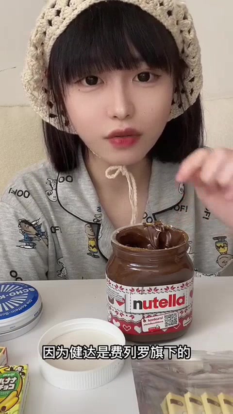 快乐的8块巧克力测评