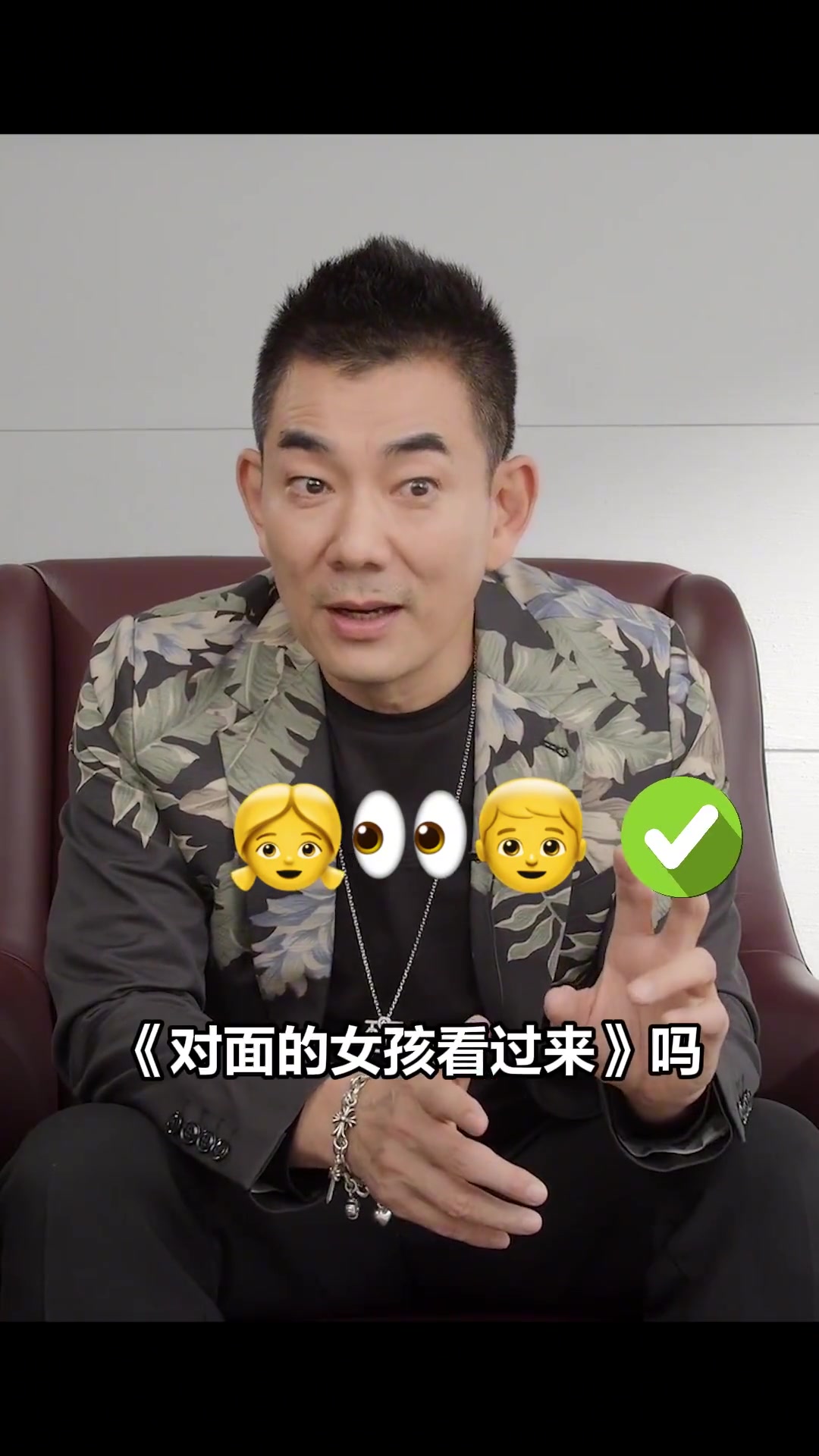 听歌emoji表情