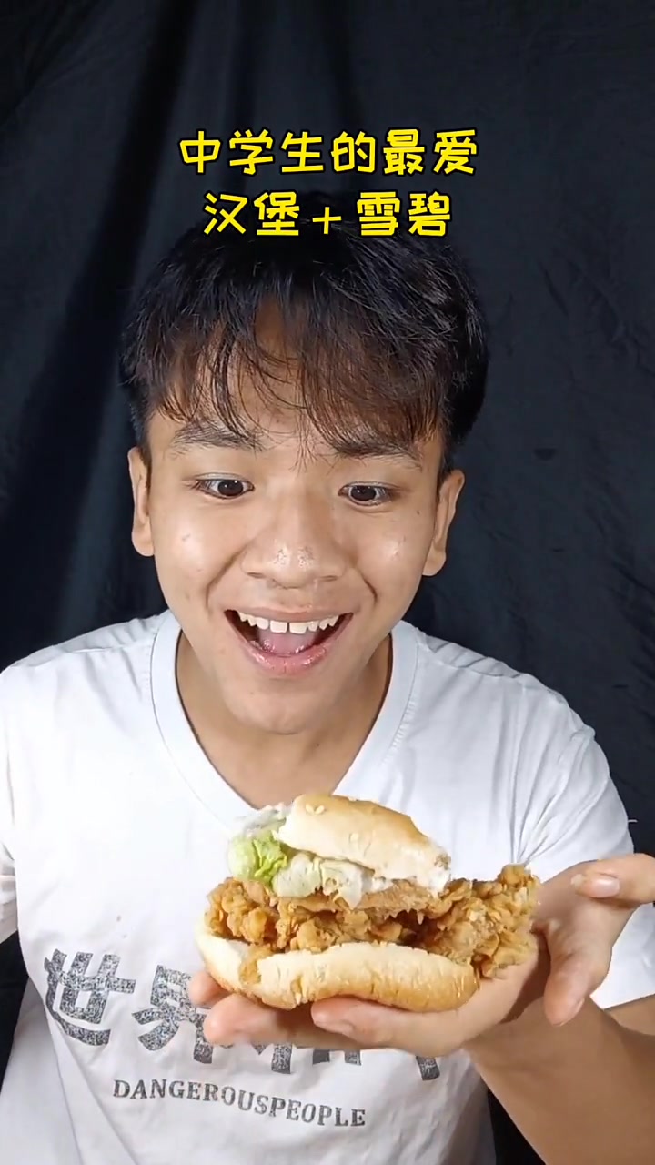 大白兔奶糖、旺仔牛奶、汉堡、雪碧、炸鸡、鸡尾酒