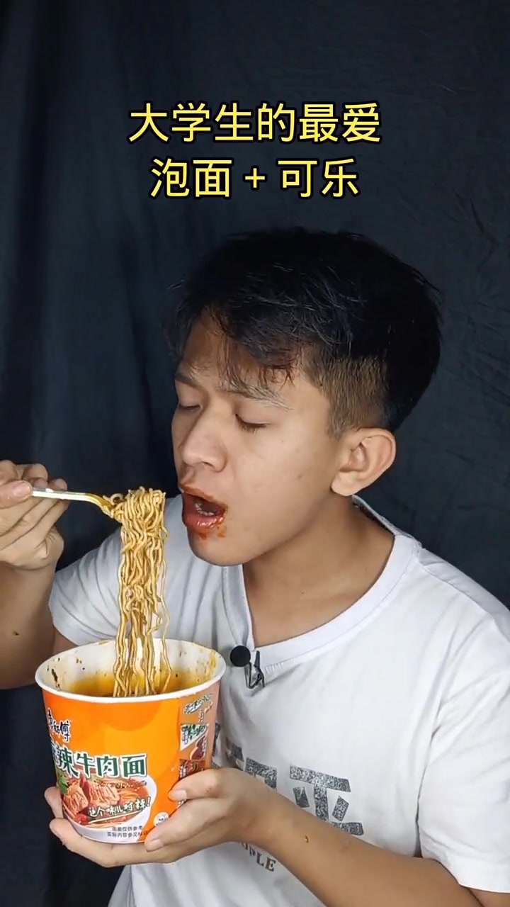 辣条、鸡腿、泡面、可乐