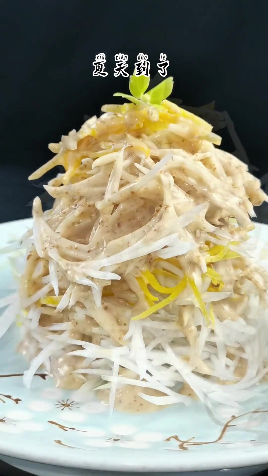 爽口凉拌菜 原创 +小助手 焙煎芝麻沙拉酱