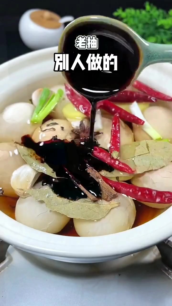 偷偷告诉你,按这个方法,10秒钟就可以学会煮五香茶叶蛋!
