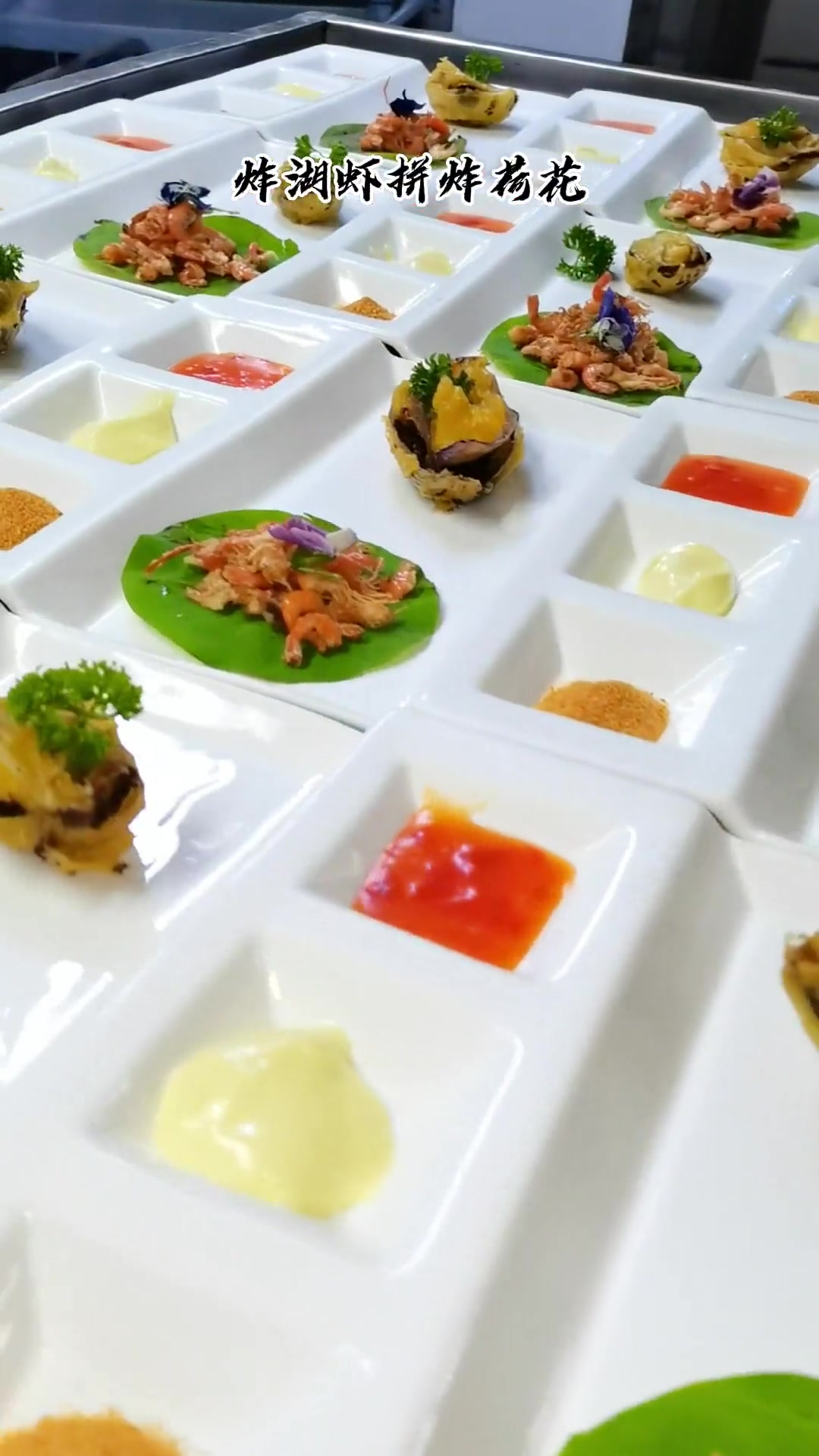分餐位上菜品图