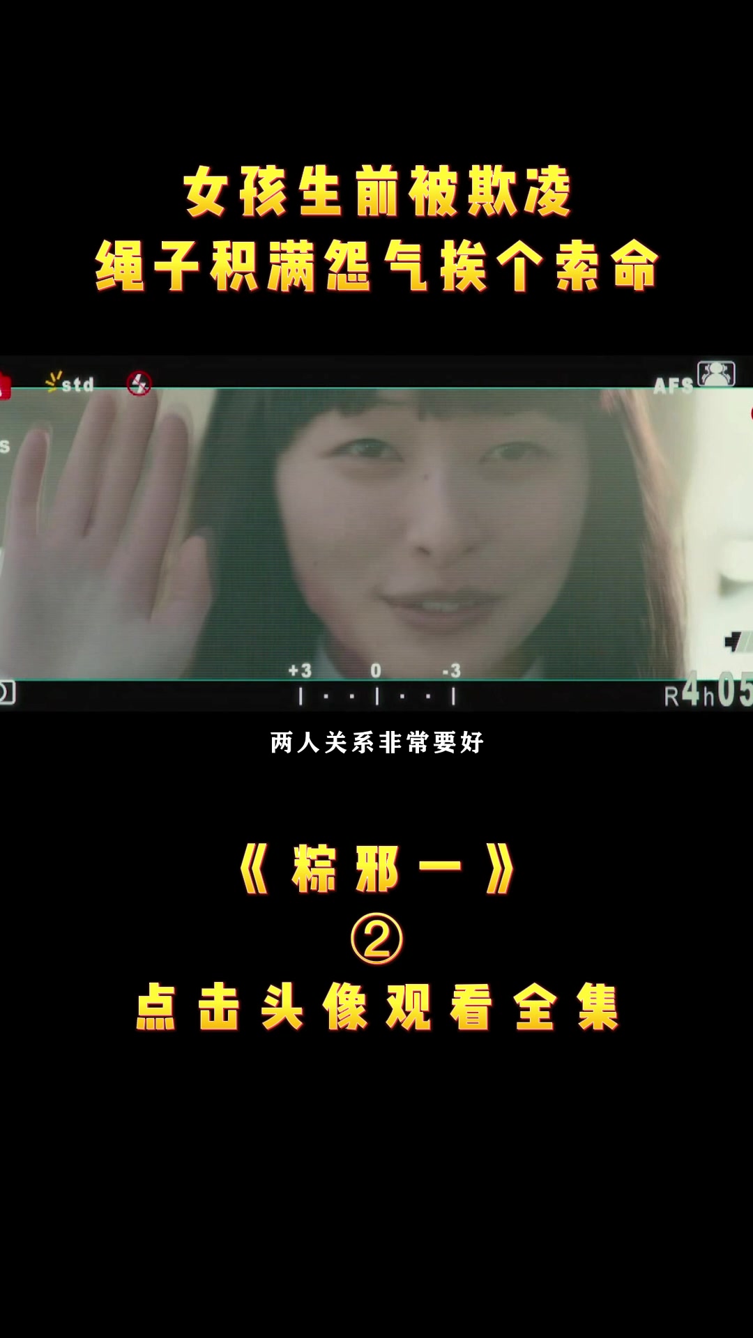 台湾民俗“送肉粽”,揭开新娘新婚之夜离奇死亡之谜#2
