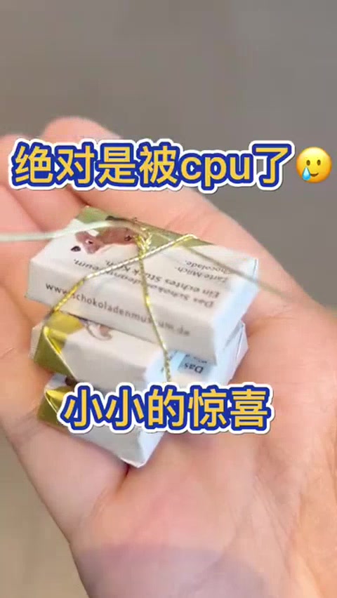我在德国巧克力博物馆被狠狠割了酒菜