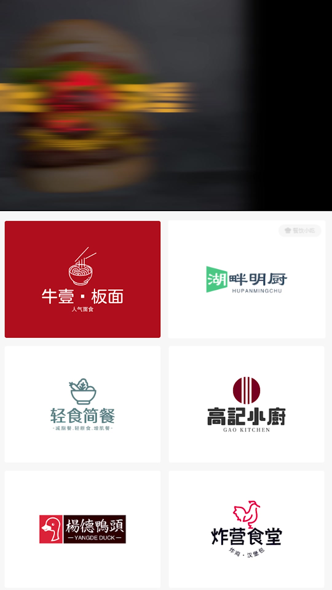 Logo在线设计生成器好用吗?无水印logo免费一键生成