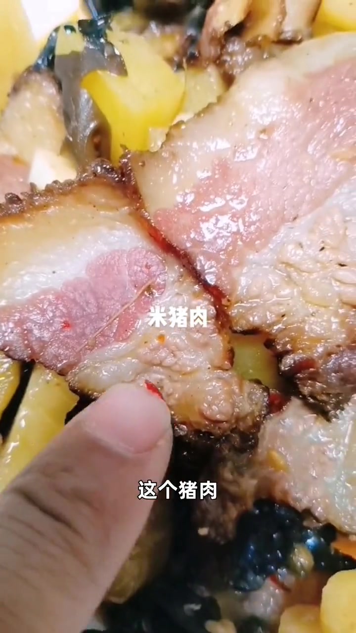 男子网购买到寄生虫猪肉?米猪肉 猪肉