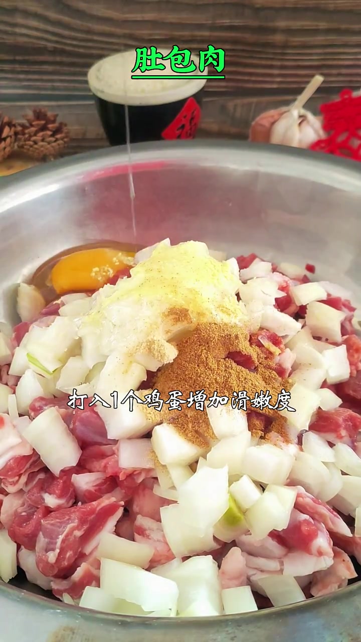 网红美食肚包肉的做法 天一冷就想吃内蒙的肚包肉 内蒙古特色美食