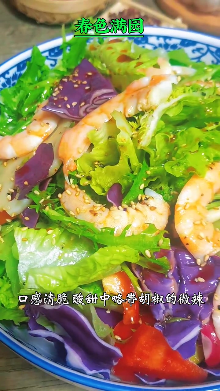春色满园爽口大拌菜的做法 一定要试试这些家常菜做法 教你几道简单菜 饭桌上少不了的下酒菜