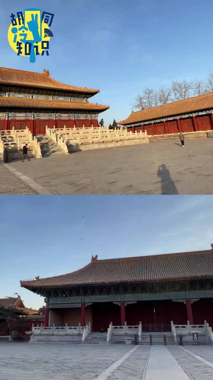 「太庙到底是干啥的?它可是北京城为数不多的明代原装建筑」“太庙”是指规模最大、级别最高的皇