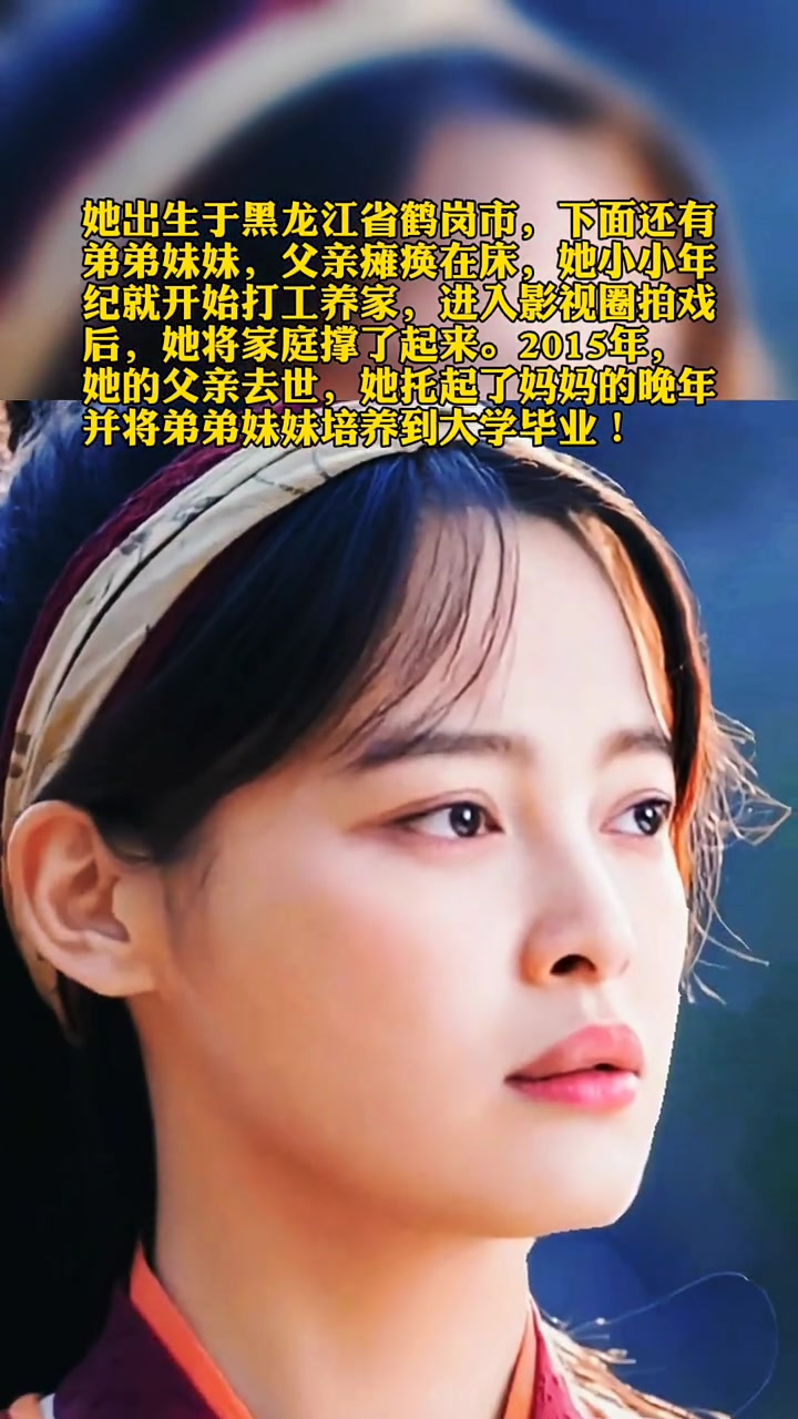 出道以来,她主演了《王大花的革命生涯》《拥抱星星的月亮》《幸福巧克力》《长江图》《恋爱先生
