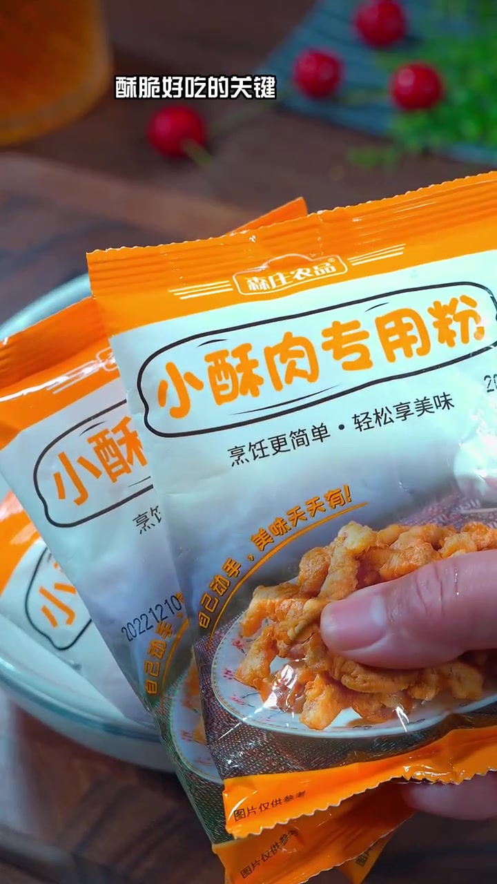 过年炸一锅小酥肉,酥酥脆脆,好吃到停不下来