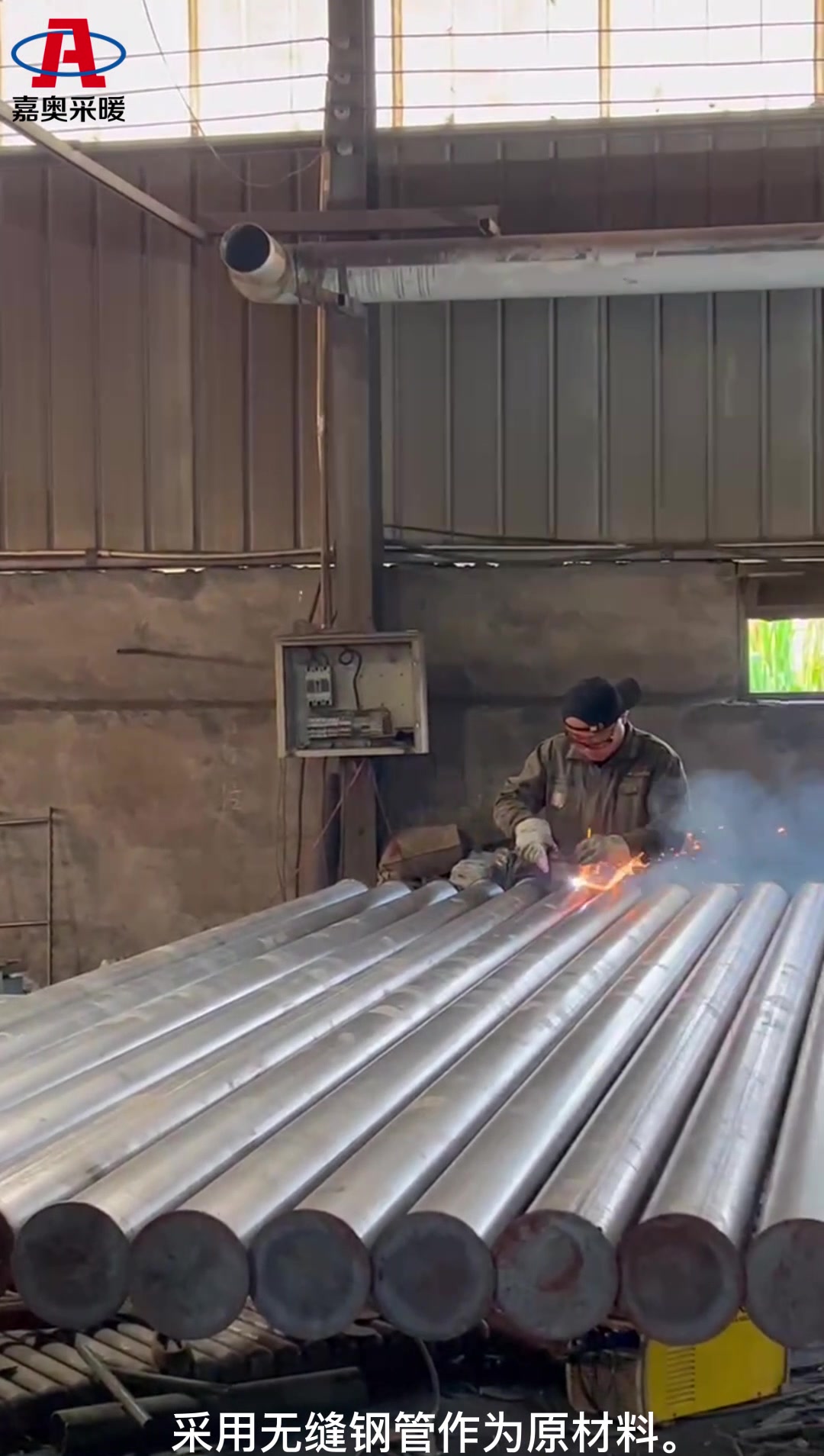 A型蒸汽光排管暖气片安装