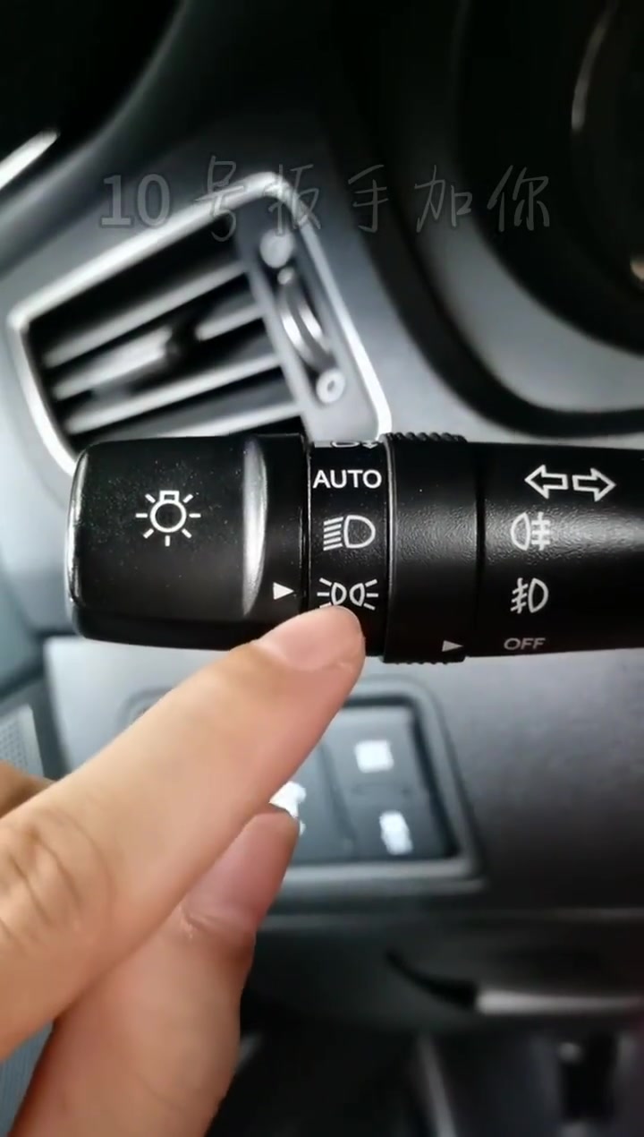 灯光标志解昕大全,每天学一点让您更懂车,关注+收藏!