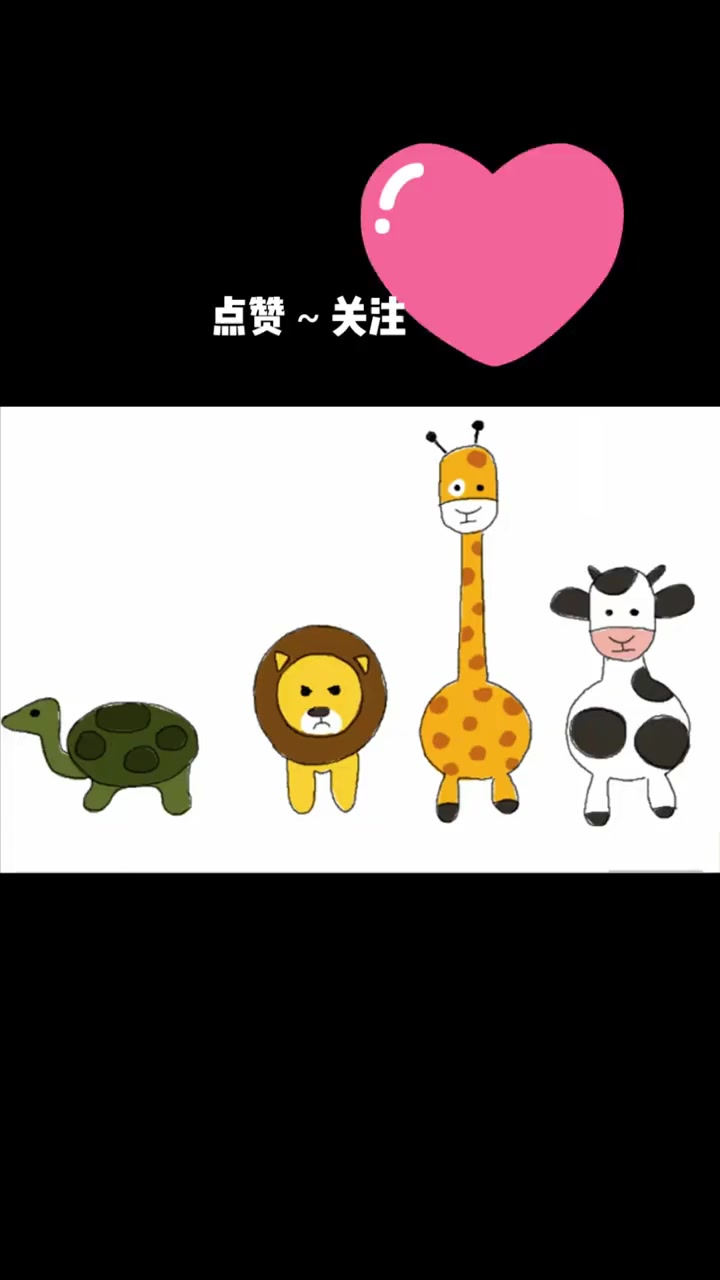 一起学画画 儿童简笔画 小动物