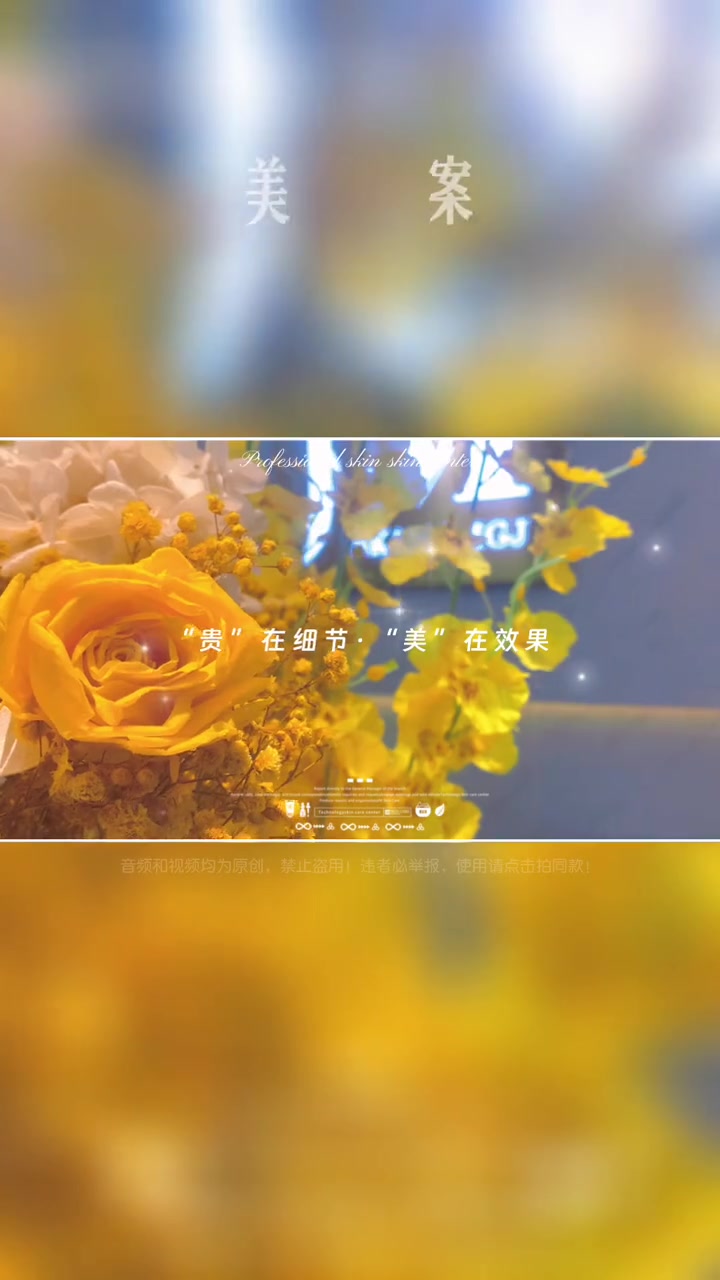 春天如期而至,春日的美好都在向新而生愿时光不负所有努力,科学护肤勤勤恳恳您想要的无龄感,时