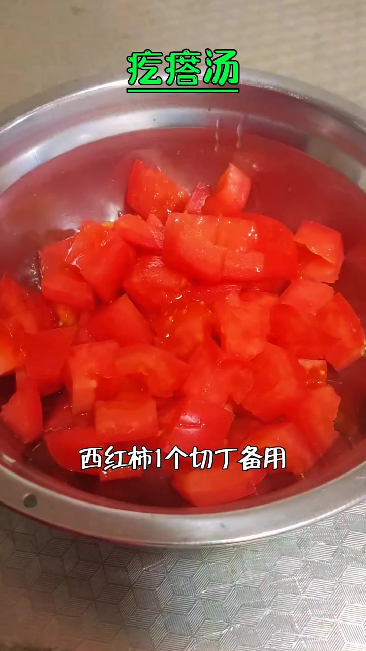 疙瘩汤的做法 口感爽滑有嚼劲 1分钟教会你 解压式操作