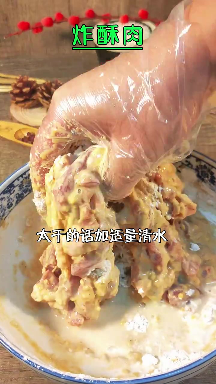 炸酥肉 山东特色美食 只有过年和大席上才能吃到的美食 跨年吃点啥 大雪时节和家人一起吃顿美