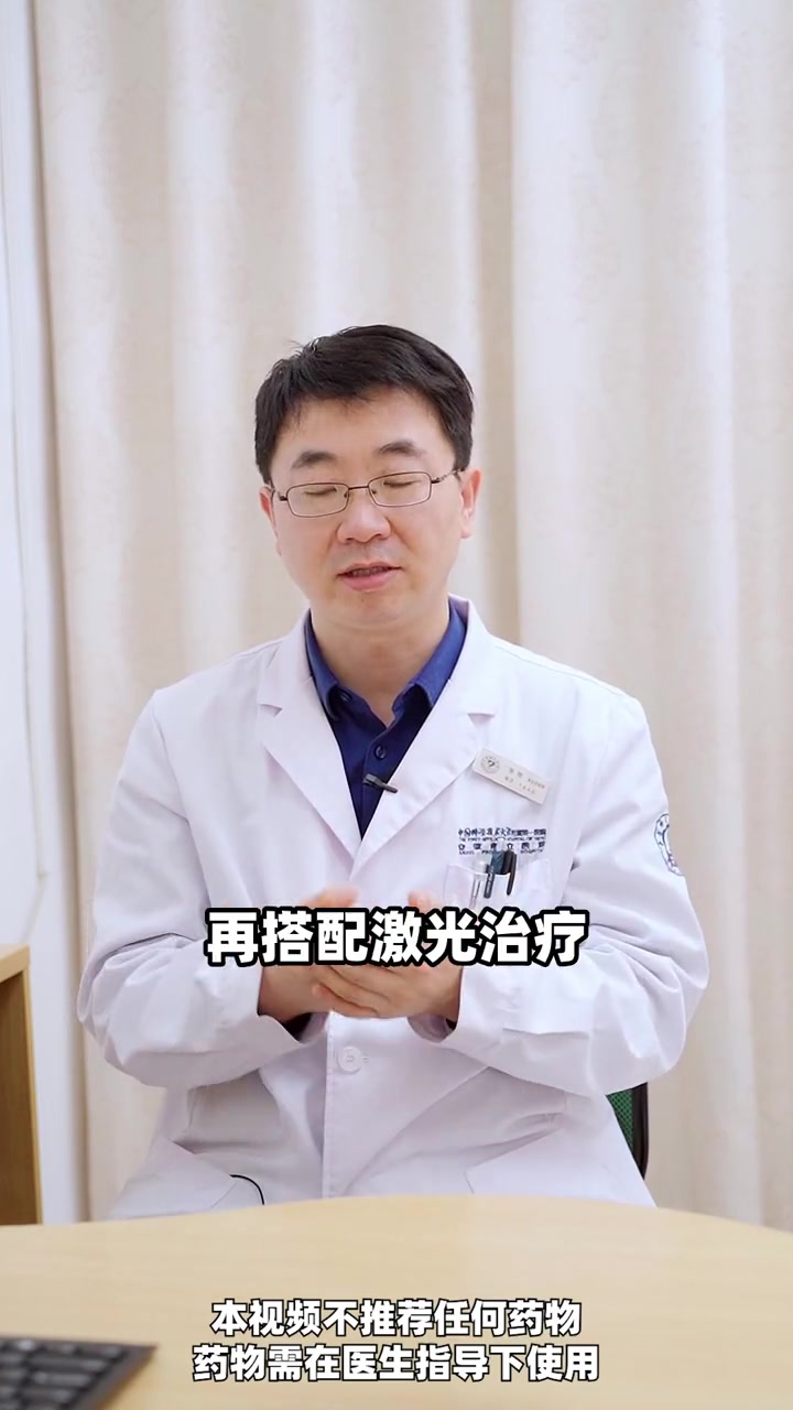 孩子脸颊发红起鸡皮,这是毛囊红斑黑变病! #孩子 #皮肤 #健康