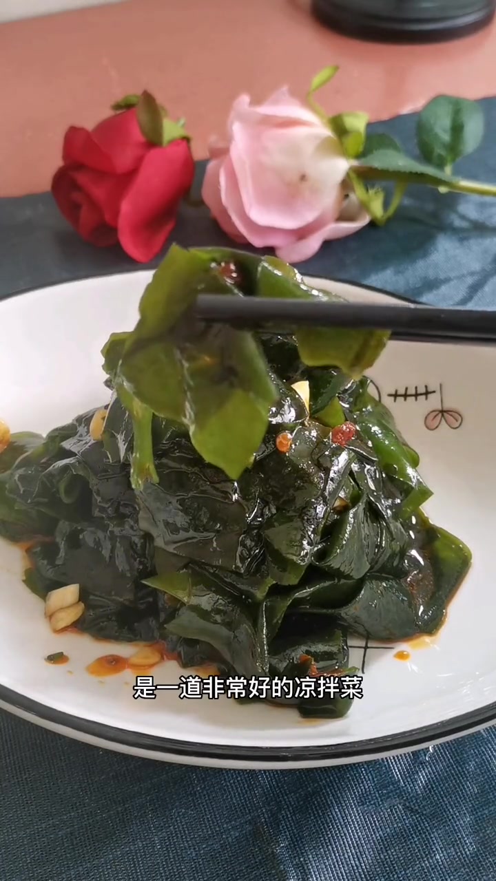 适合夏天的凉拌海带,清爽开胃,下酒下饭必备菜 裙带菜