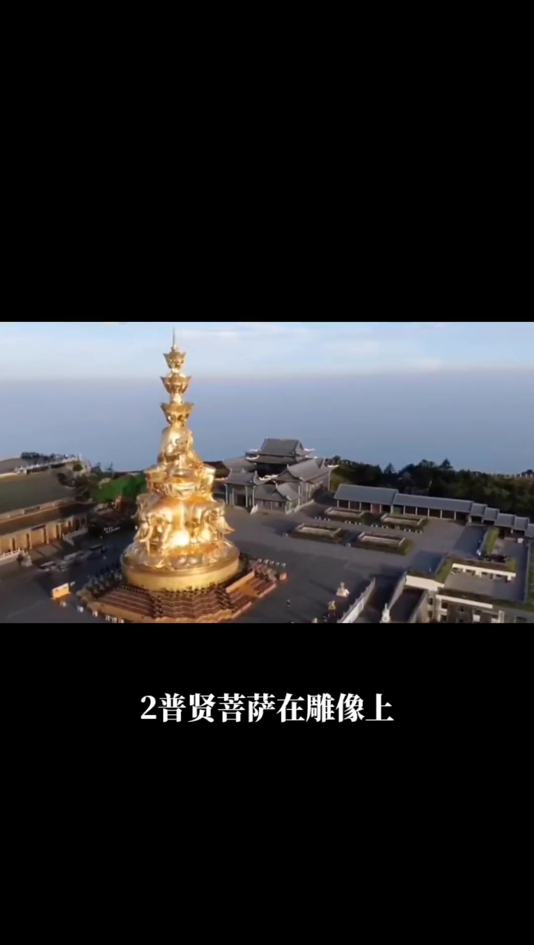 四大菩萨的法器是什么呢?未解之谜 奇闻异事 民间故事