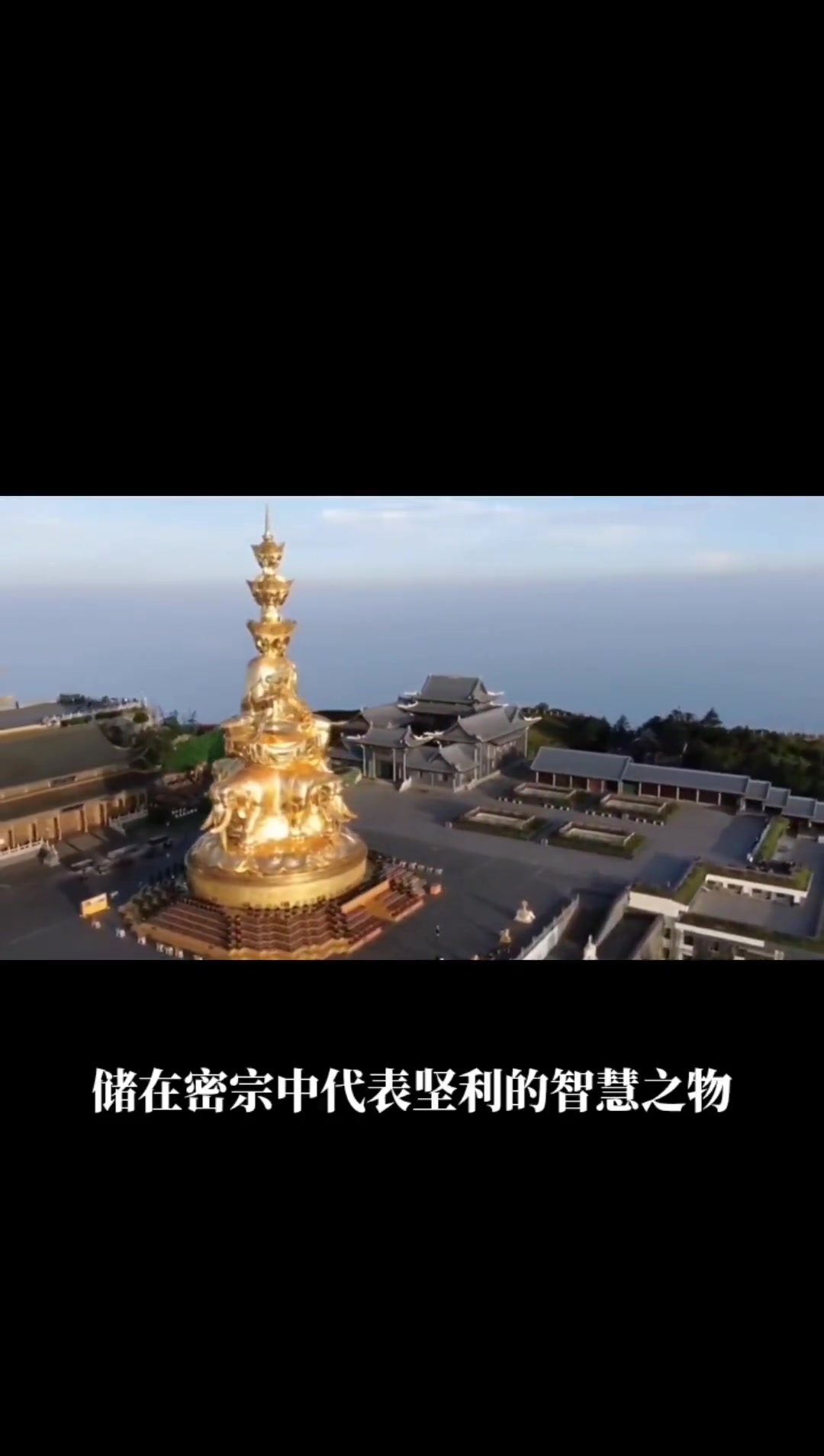 四大菩萨的法器是什么呢?未解之谜 奇闻异事 民间故事