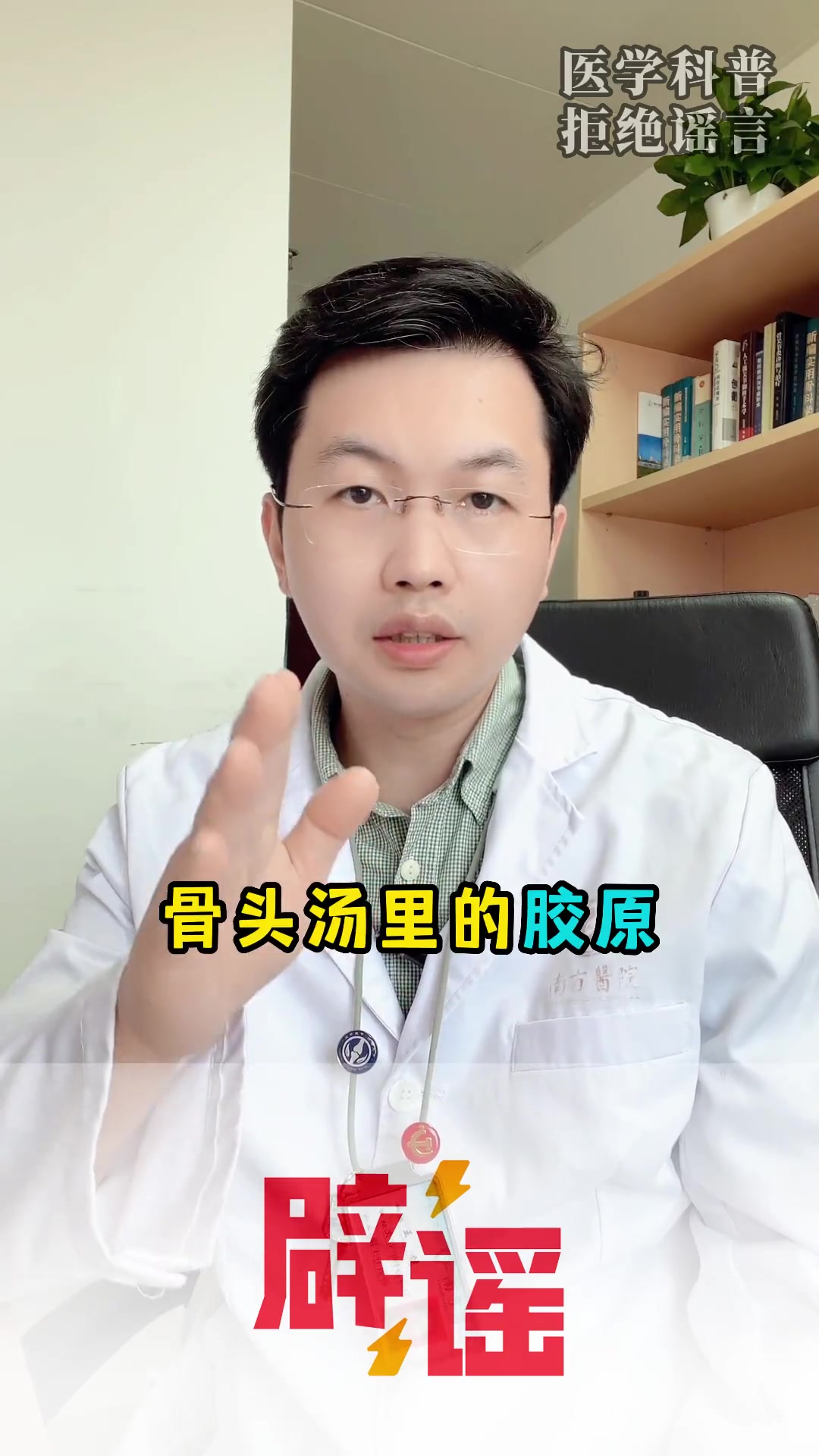 大骨头汤补钙吗