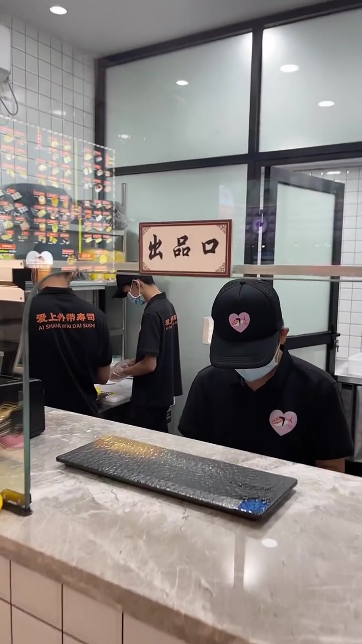 参观学员开的寿司店,小店模式,投资不大,外卖为主,店里还可以摆几张台,30多平