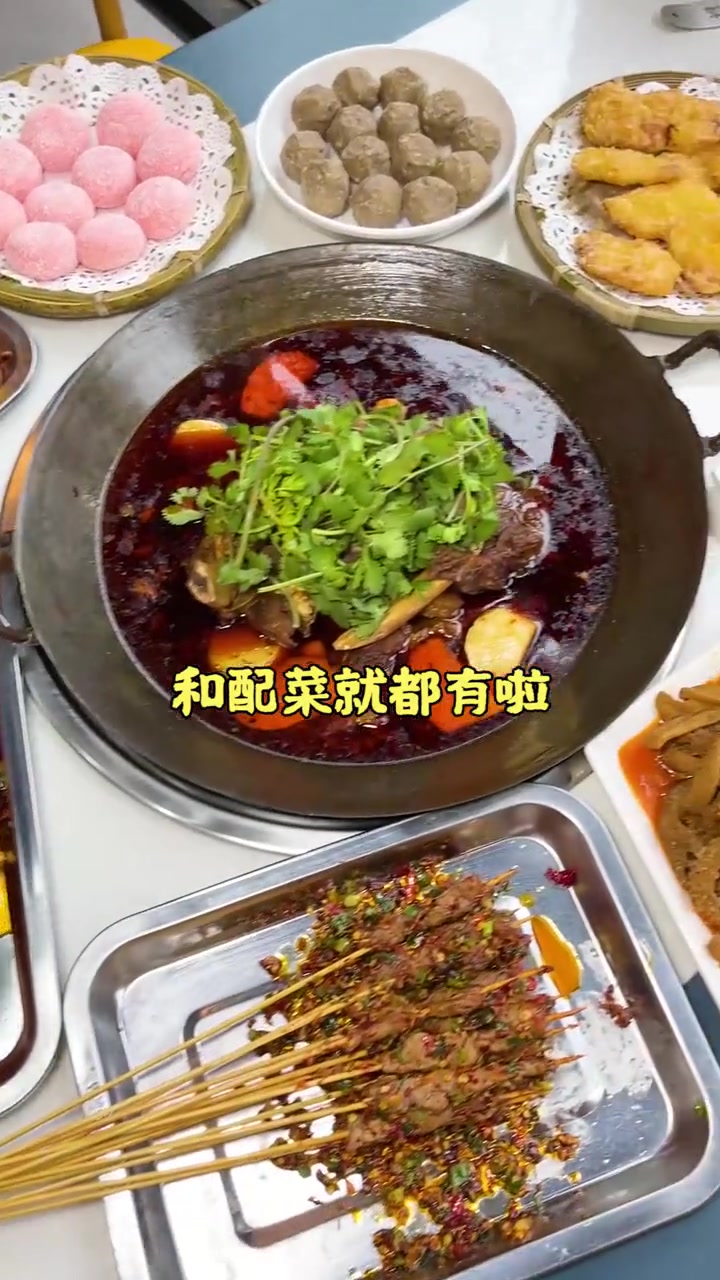 人均五十火锅小食还有配菜,爱了爱了~ 浪计划