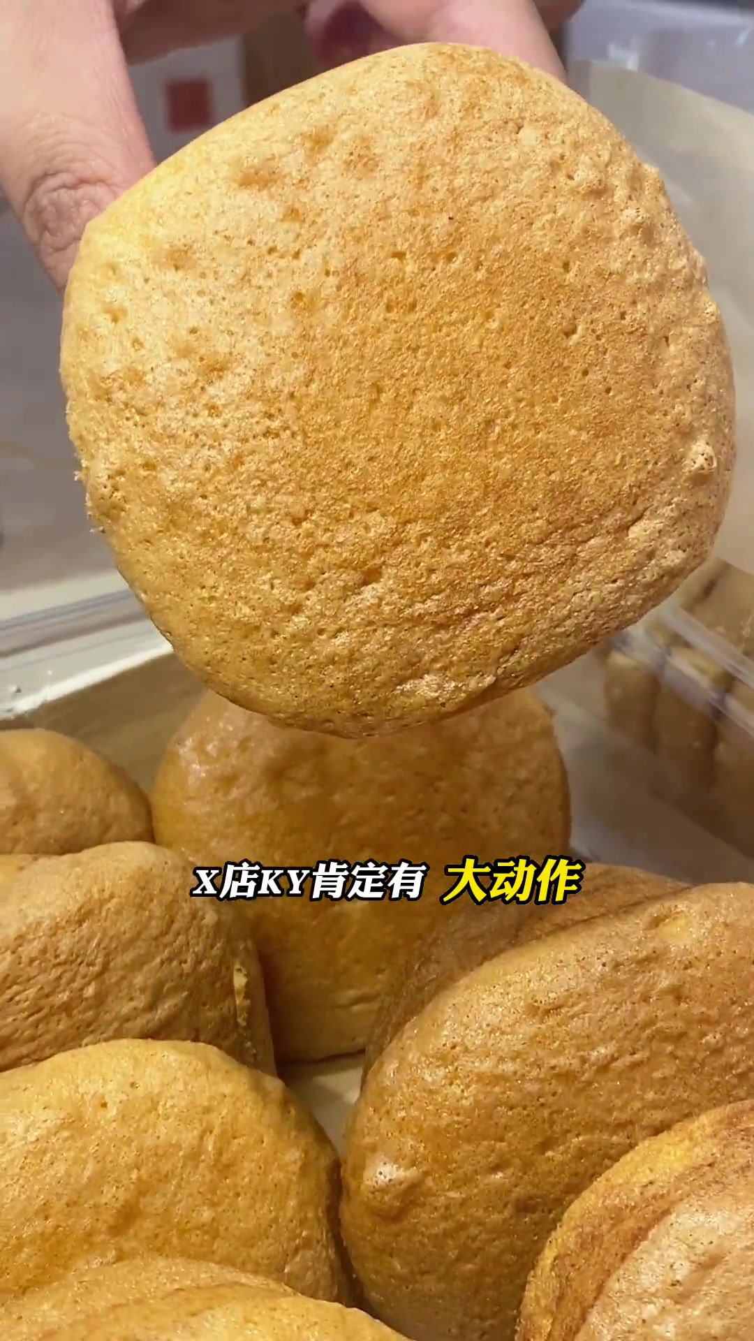 听说了嘛!桃酥界的扛把子来襄阳了!对这种中式糕点真的很期待～詹记桃酥襄阳首店 襄阳 襄阳食