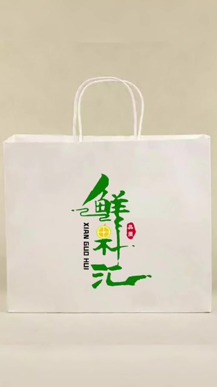 生鲜蔬菜logo设计,水果店logo设计,生鲜水果店标志设计
