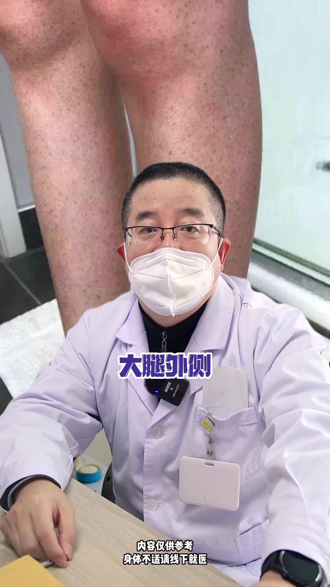 合肥中山医院皮肤科普#鸡皮肤会自己消失吗