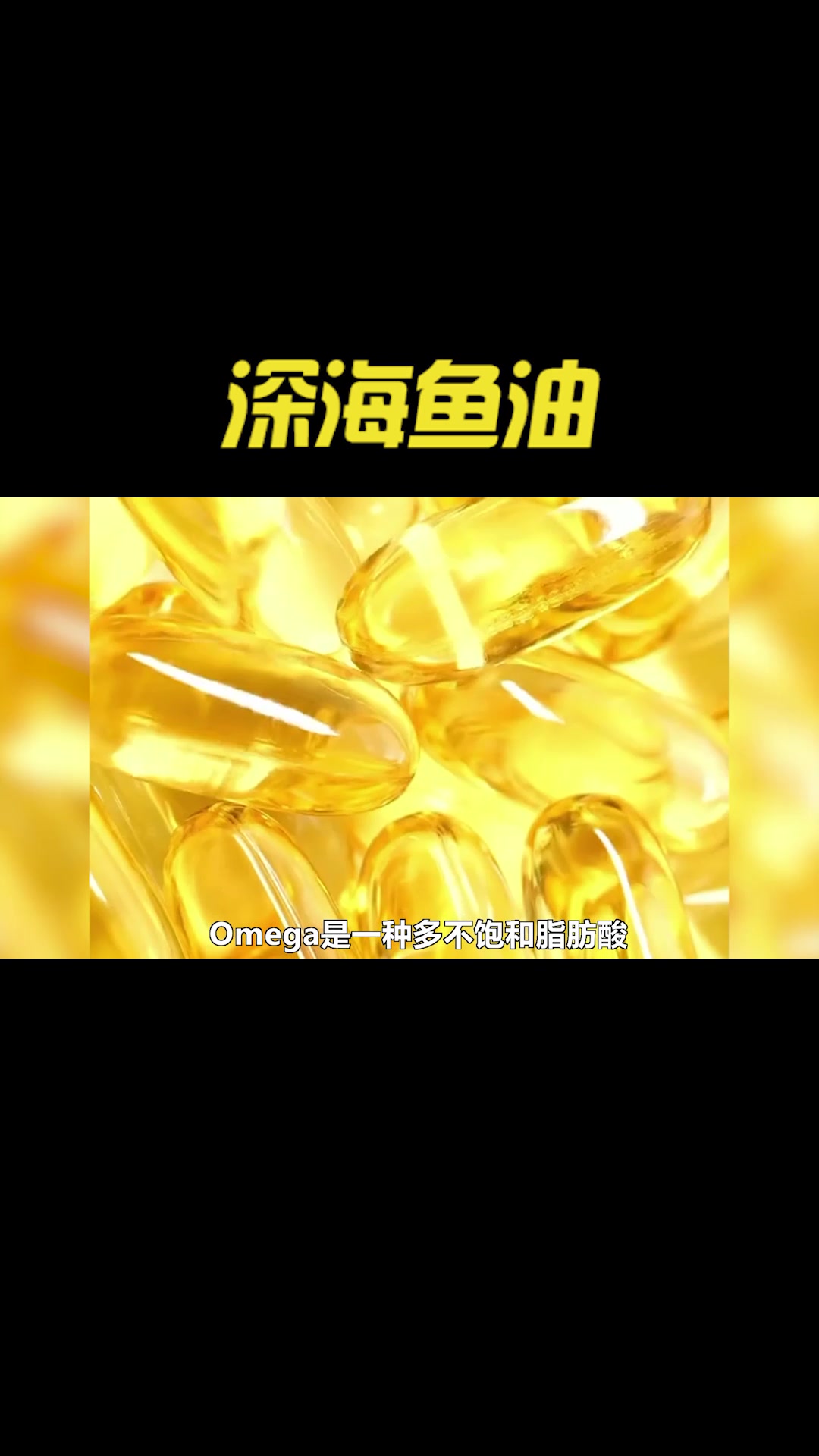 鱼油是怎么做的?它真有营养价值吗?看完制作过程你就懂了