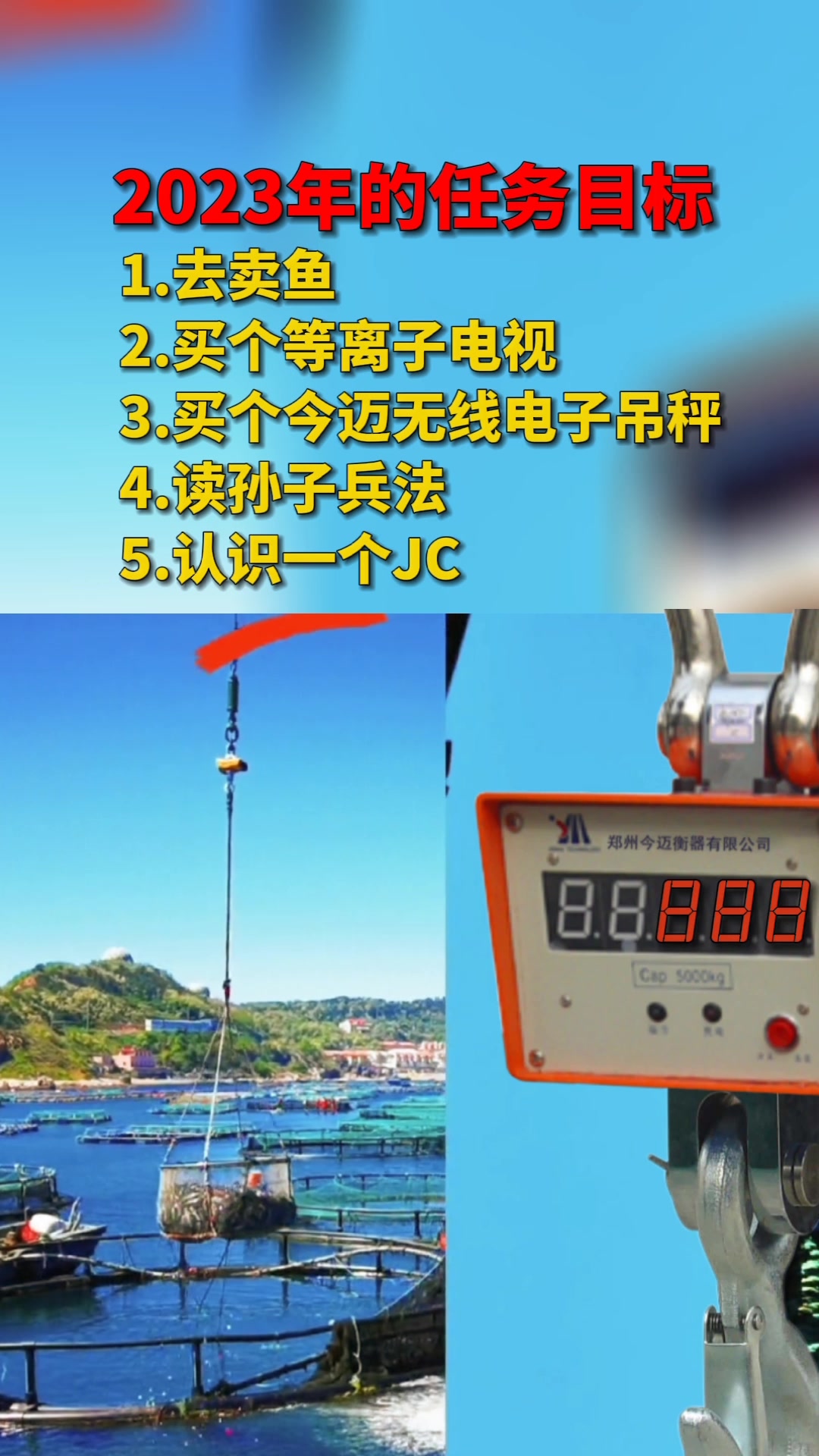 卖鱼小贩逆袭成大佬,只做了五件事