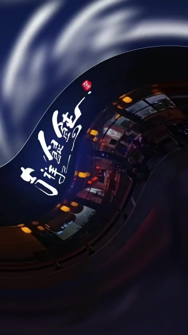 馄饨馆门头设计