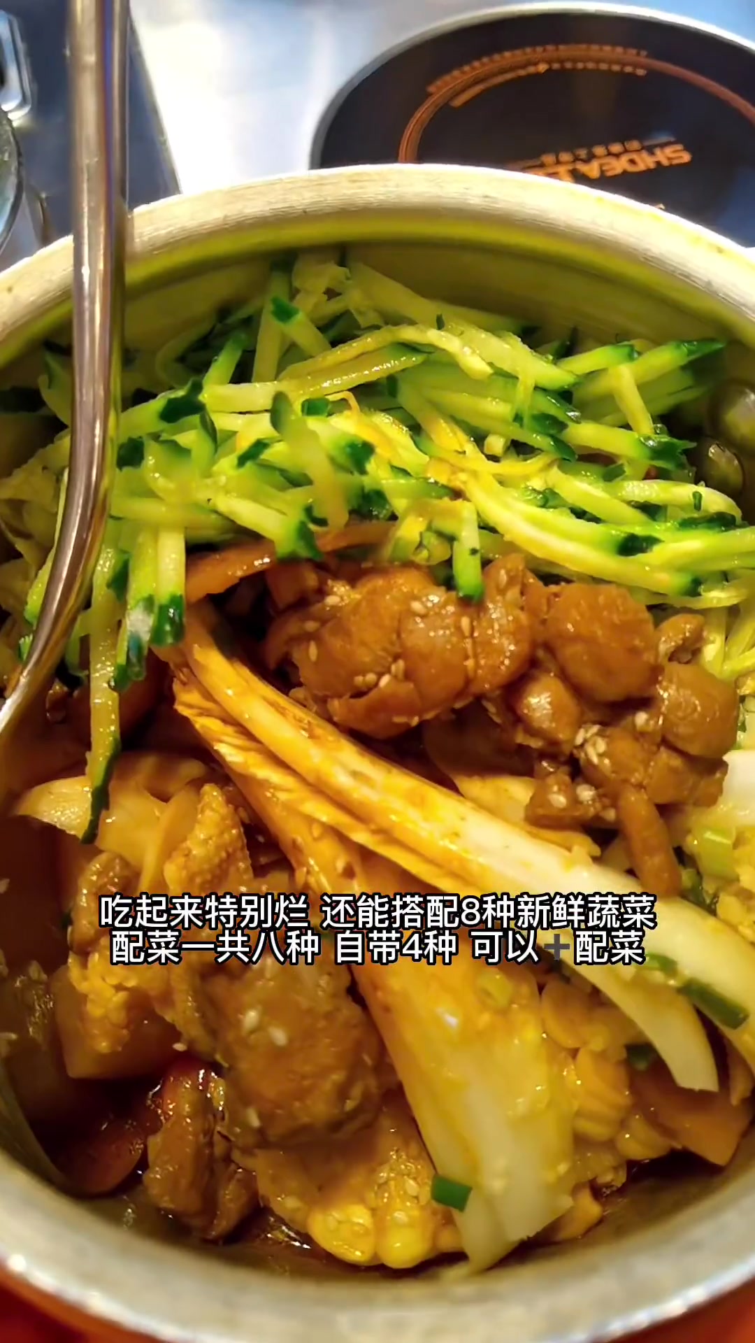 焖菜青年团购一出～都是狠招儿～鸡腿面6.99 美食探店 好吃不贵经济实惠 必吃榜