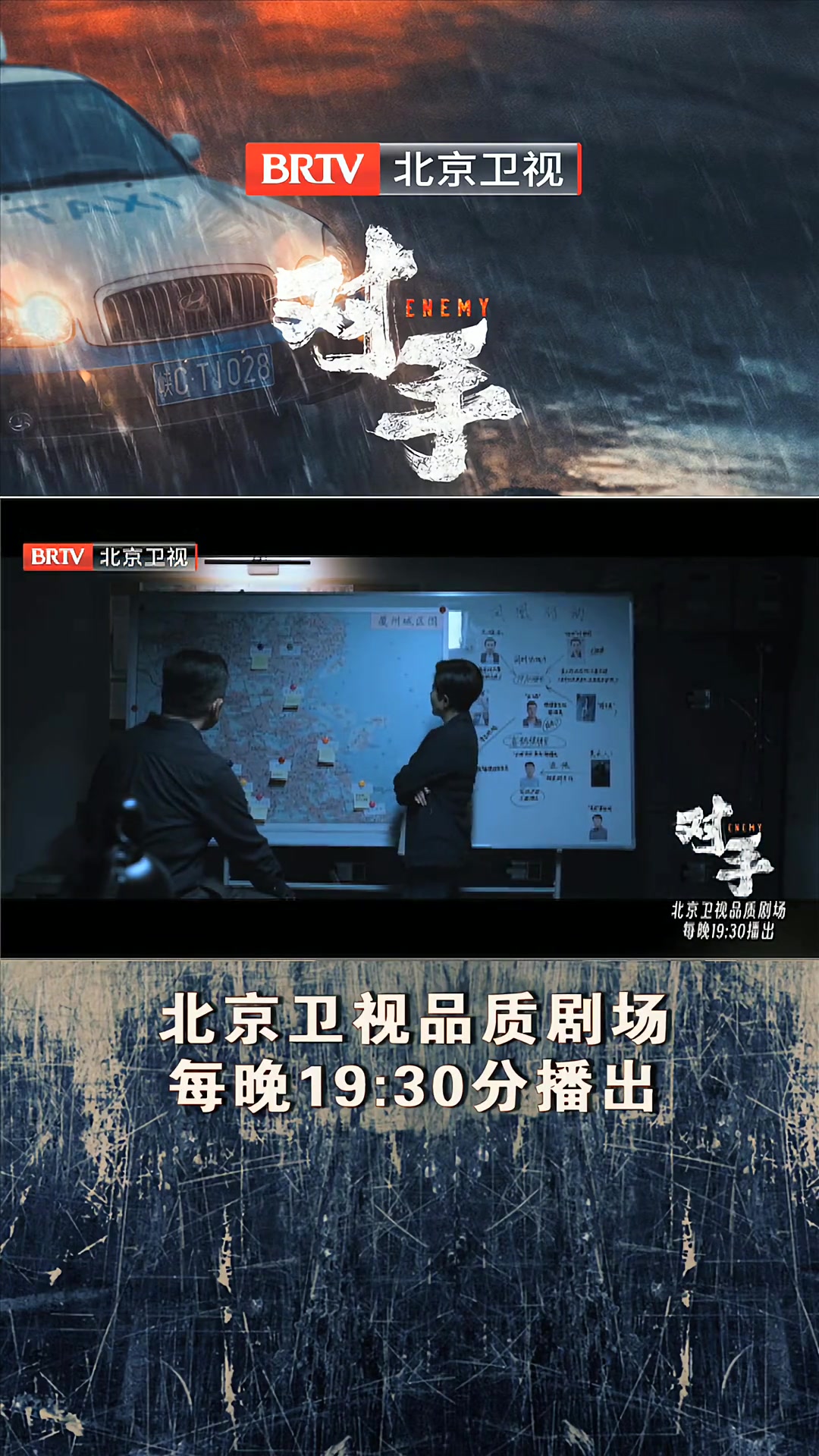 北京卫视对手 这部剧谁的名字最多,非宁理莫属,新竹、林彧、林或、鲶鱼。别看他这么多名字,可