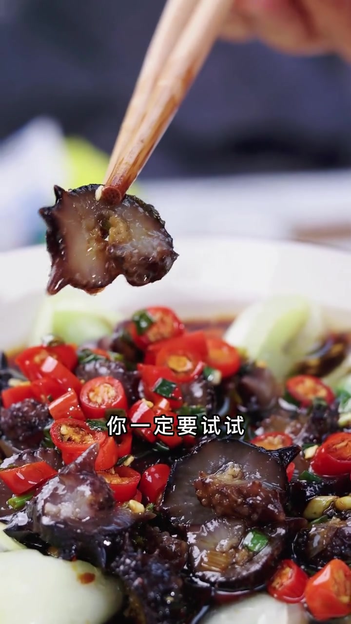 葱油海参的正确做法