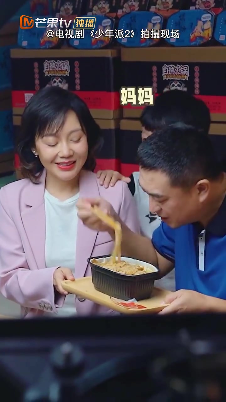 闫妮好疯 我好喜欢 哈哈哈哈没人想起来少年派二那个螺蛳粉花絮吗