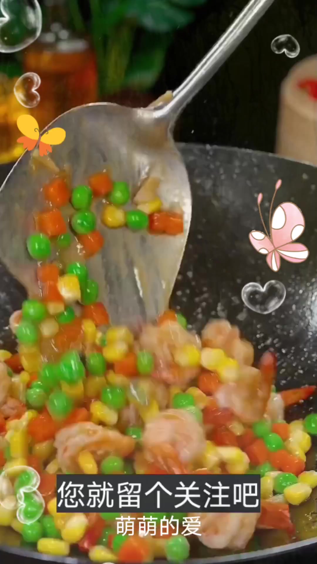 玉米炒虾仁,你们学会了吗?