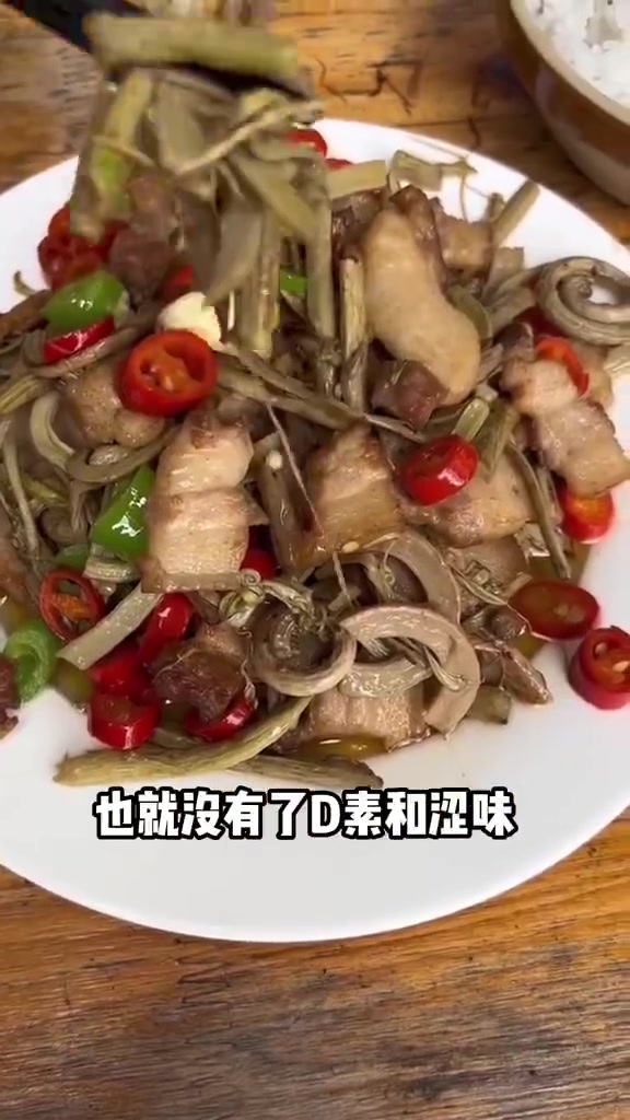 很多人都说蕨菜不能吃