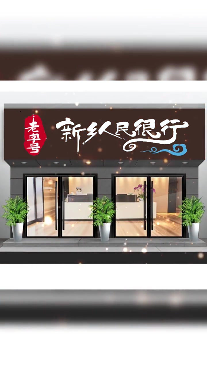 手个性的门头设计进行时。手写门头设计,招牌设计,手写logo设计,商标设计,手写字体