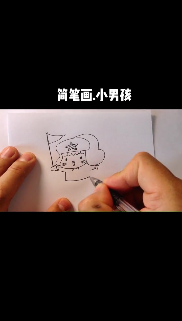 简笔画 简笔画教程 一起学画画 线条画 可爱简笔画 小男孩